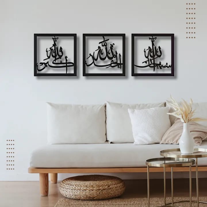 3 Frames of Tasbih-e-Fatima