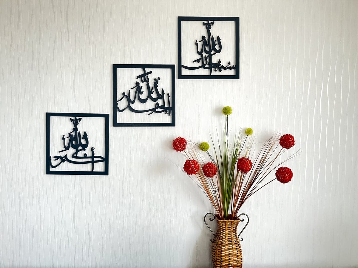 3 Frames of Tasbih-e-Fatima