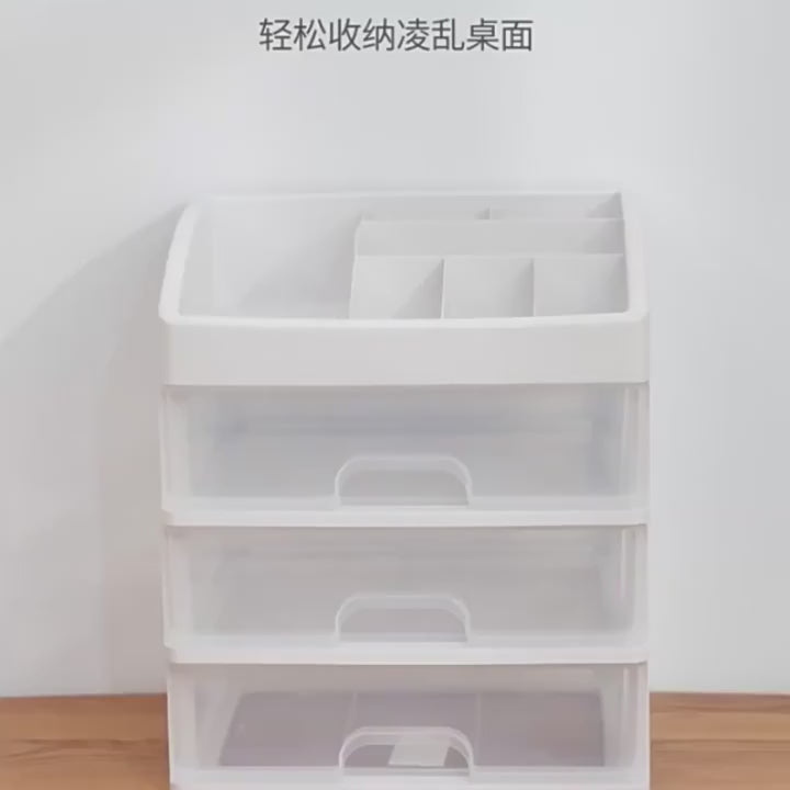 COSMETIC STORAGE BOX